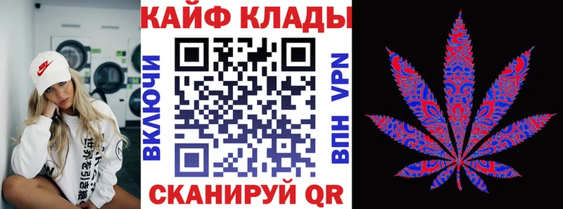 Наркотические вещества Малаховка АМФЕТАМИН КОКАИН Альфа ПВП Мефедрон omg Канабис