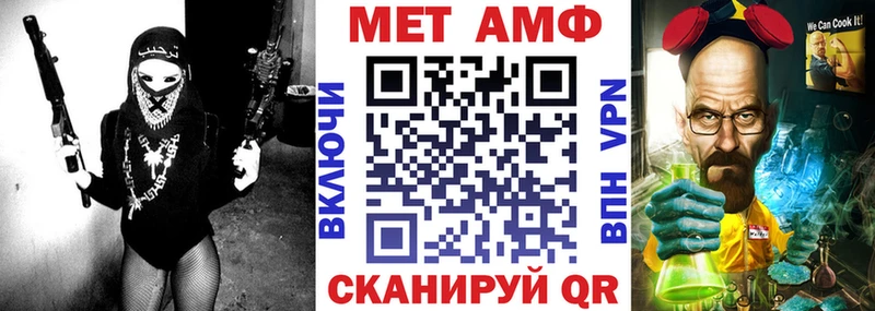 где купить наркоту  Малаховка  KRAKEN зеркало  АМФ 97% 
