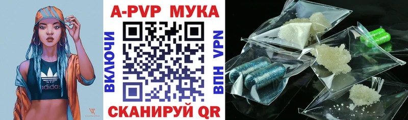 Alpha PVP Соль  Малаховка 