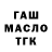 ТГК вейп Elbek Atahanov