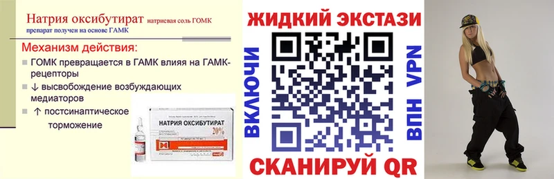 кракен сайт  сколько стоит  Малаховка  БУТИРАТ 1.4BDO 