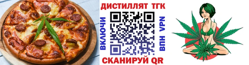 где можно купить наркотик  гидра tor  Еда ТГК конопля  Малаховка 