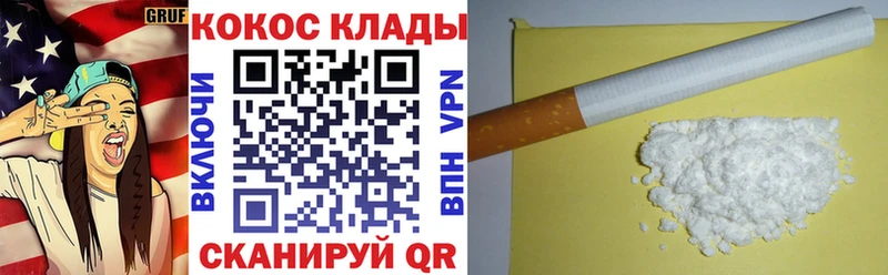 продажа наркотиков  Малаховка  Кокаин Fish Scale 