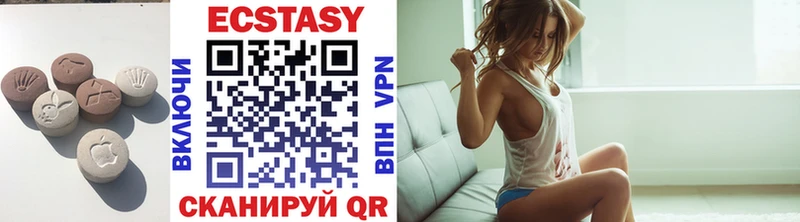купить закладку Малаховка ОМГ ОМГ как зайти Ecstasy 250 мг
