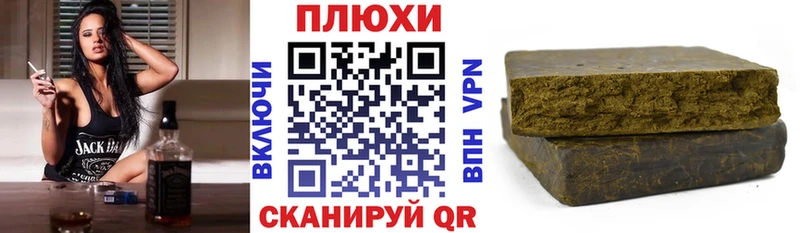 MEGA маркетплейс Малаховка Гашиш VHQ