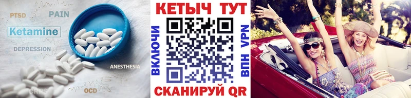 КЕТАМИН ketamine  hydra ТОР  Малаховка 