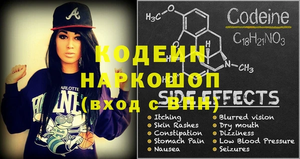 каннабис Михайловск