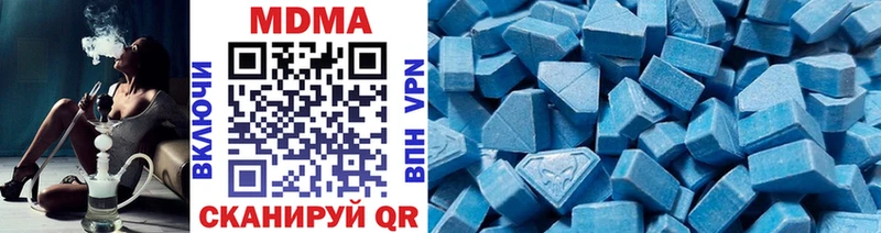 MDMA crystal  где найти   Малаховка 