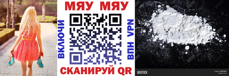 Мефедрон мука Малаховка
