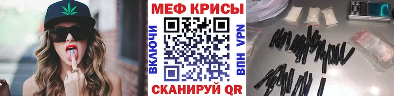 Меф VHQ  Малаховка 