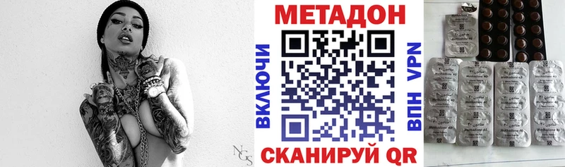 ссылка на мегу как зайти  Малаховка  МЕТАДОН кристалл  shop как зайти  где найти наркотики 