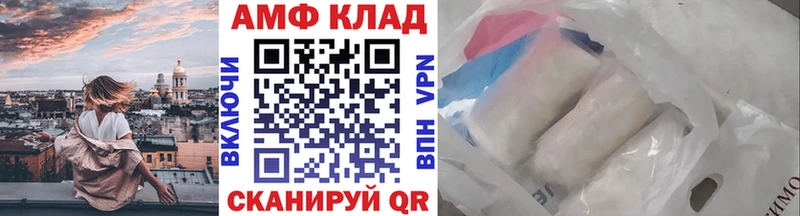 Метамфетамин пудра  Малаховка 