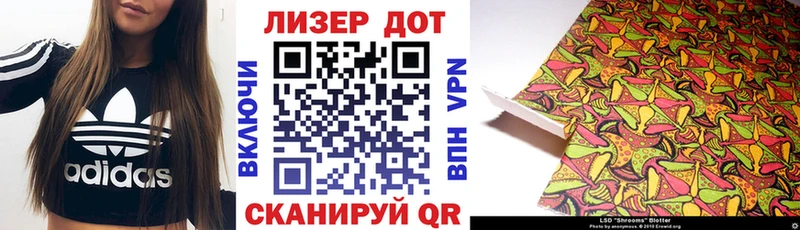 Наркотические марки 1,5мг  MEGA ссылки  Малаховка  продажа наркотиков 