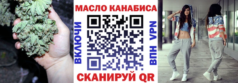 ТГК Wax  Малаховка 
